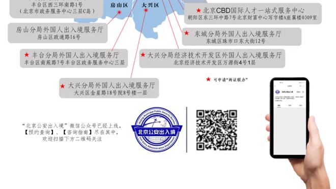 新半岛娱乐网址截图2